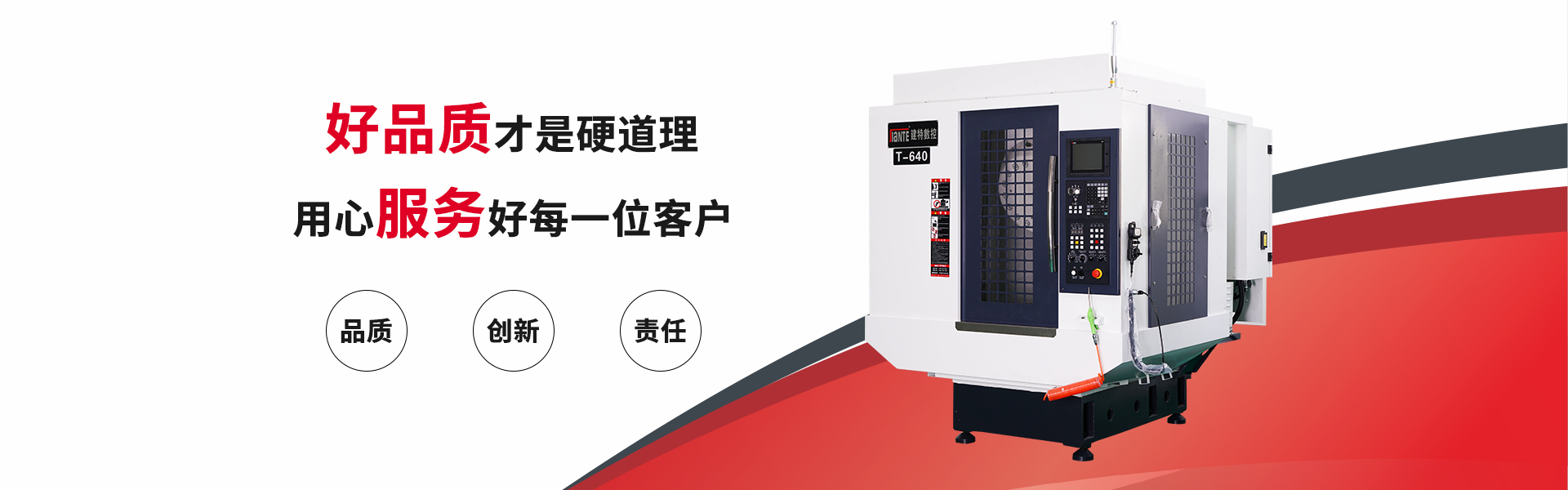 cnc立式加工中心,數(shù)控加工中心廠(chǎng)家,cnc加工中心廠(chǎng)家