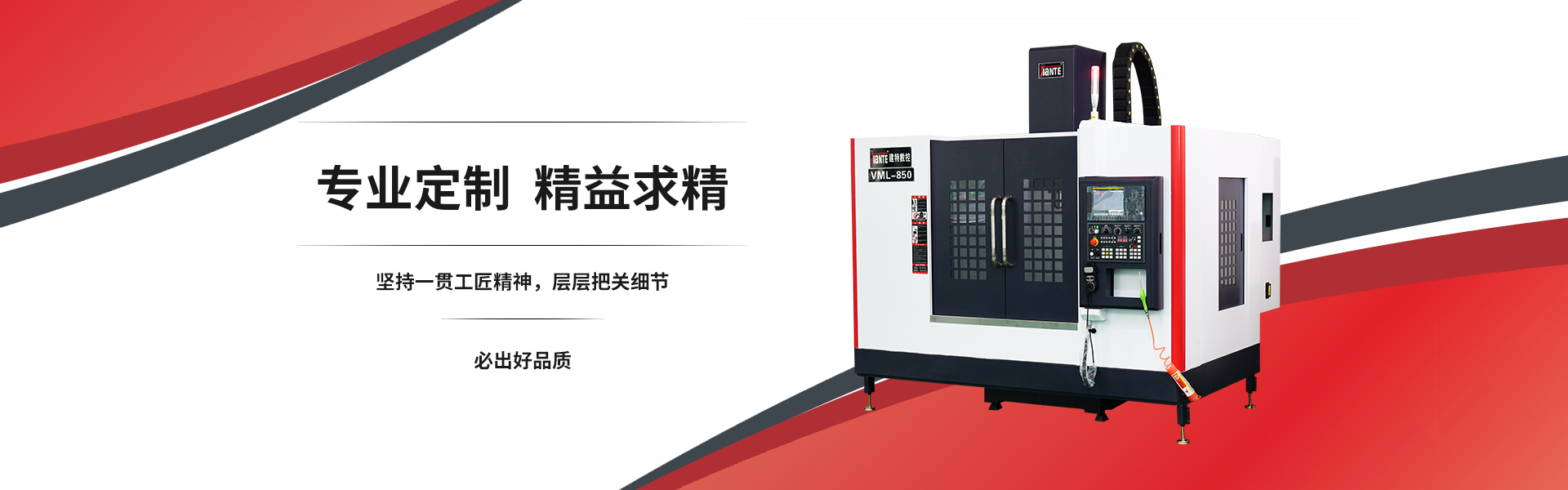 cnc立式加工中心,數(shù)控加工中心廠(chǎng)家,cnc加工中心廠(chǎng)家