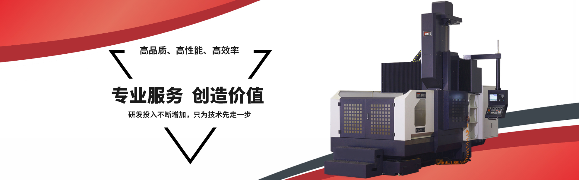 cnc立式加工中心,數(shù)控加工中心廠(chǎng)家,cnc加工中心廠(chǎng)家